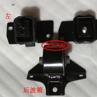 特锐发动支架 大发特锐达发动脚胶 波箱脚胶达特锐汽