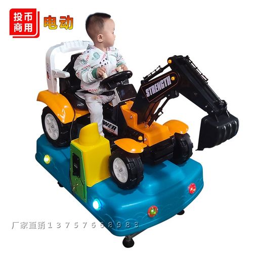 摇摇车投币挖土推土摇摇马摇摇车商用超市门口摇摆