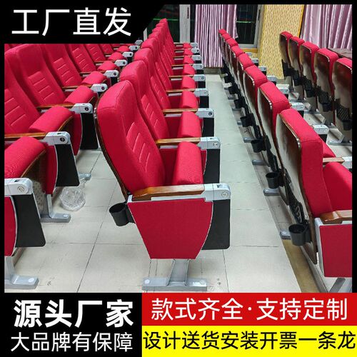礼堂椅椅电影院座椅阶梯教室会议桌椅报告厅剧院座椅带桌板