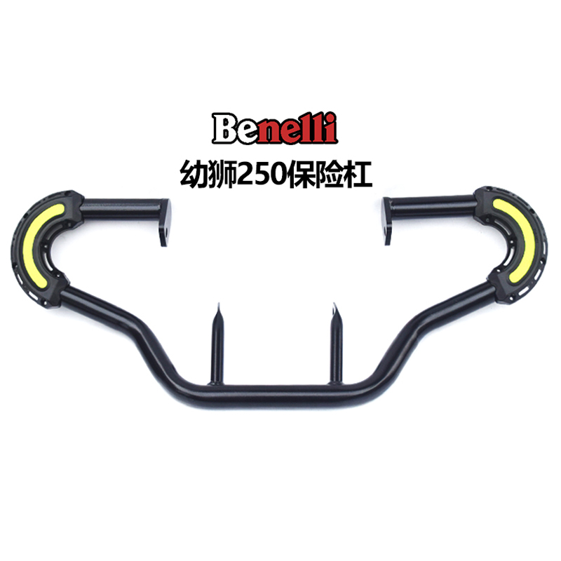 适用贝纳利幼狮0边包1护杠幼狮0保险杠折叠靠背货架0改装