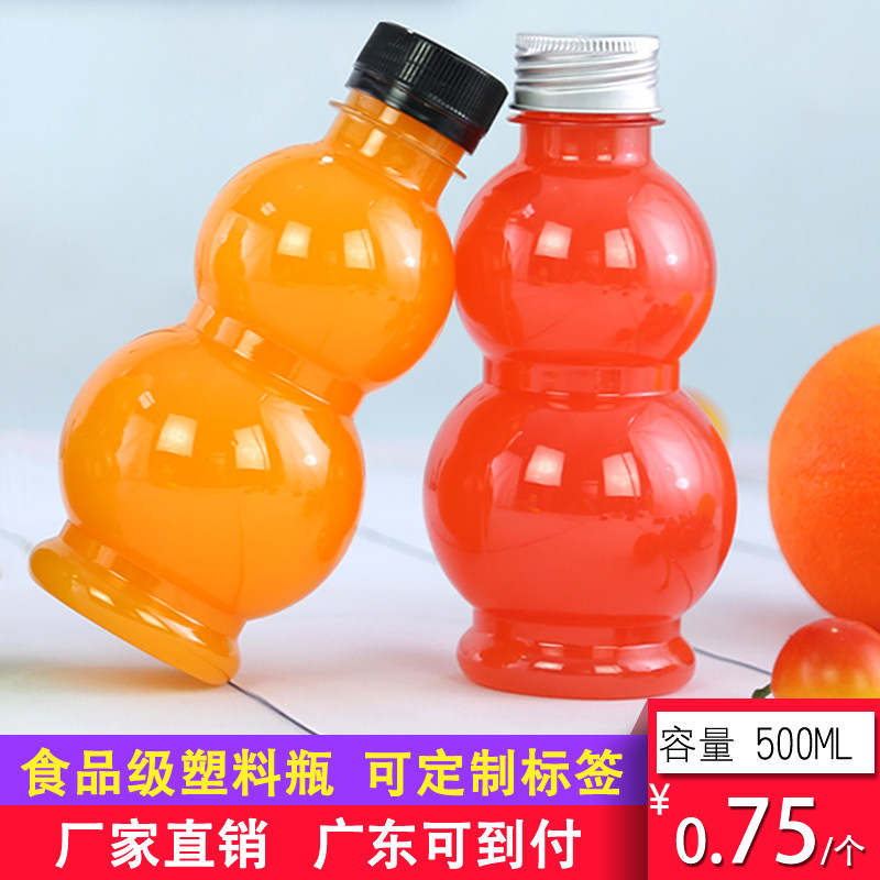 塑料瓶创意 矿泉水瓶 加厚带盖凉茶瓶果汁瓶饮料瓶