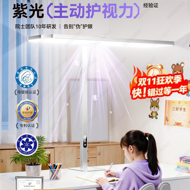 台灯护眼学习专用桌面大路灯夹式防近视儿童小学生写作业无影灯,家装灯饰光源,阅读台灯(护眼灯/写字灯),淘宝优惠券,粉丝福利购,淘宝优惠卷