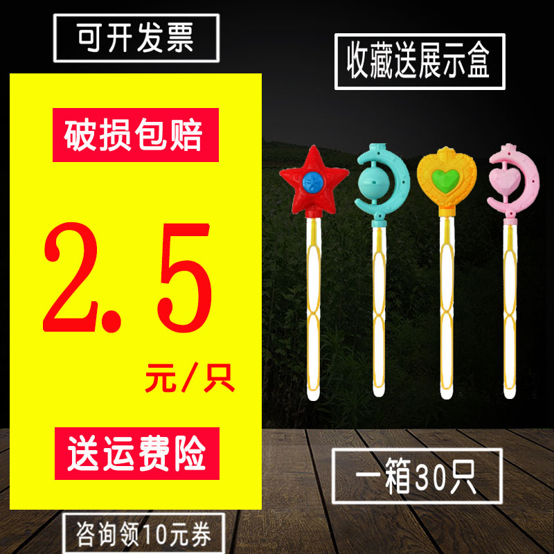 吹泡泡棒摆地摊大号各种形状的月亮甩泡泡发光地推七彩泡泡