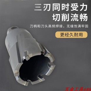 k钢板钻 1213 TC35深度空心钻头 磁力钻取芯