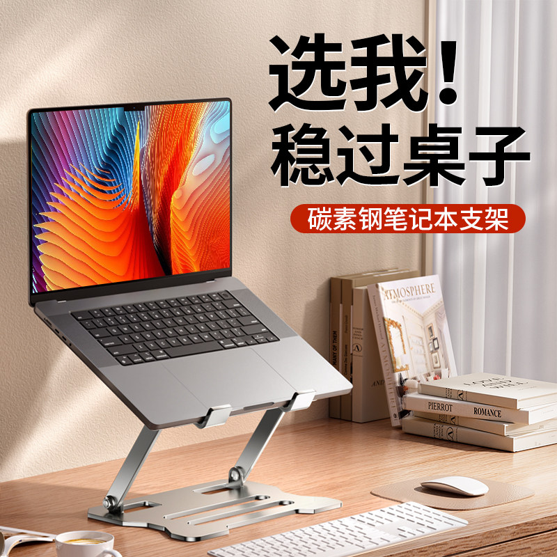 笔记型电脑支架架悬空增散热架烧烤架支撑架游戏架子铝合金金属电