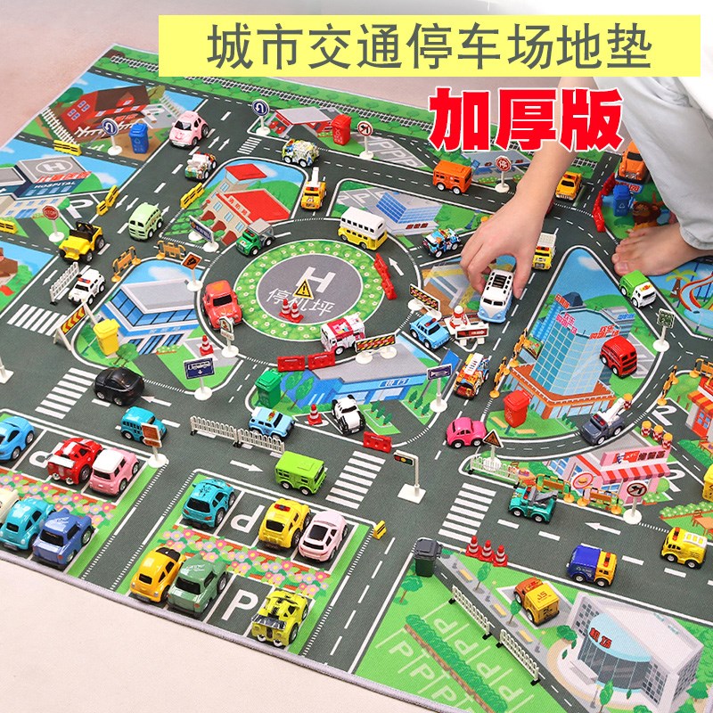 儿童游戏垫城市交通道场景马玩车爬行垫地毯