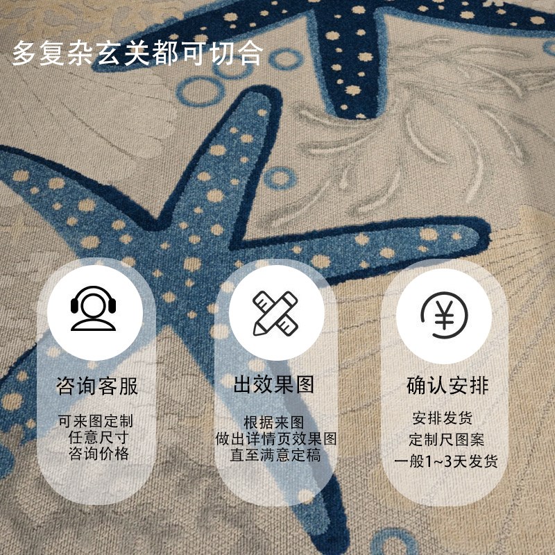 高端门口入户进门地垫家用玄关门垫客厅地毯裁剪垫子防滑脚踏垫