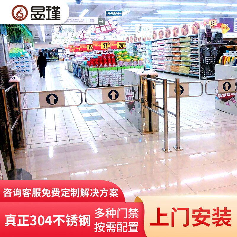 超市计数自动感应门圆柱形摆闸行通翼闸刷卡脸识别门禁