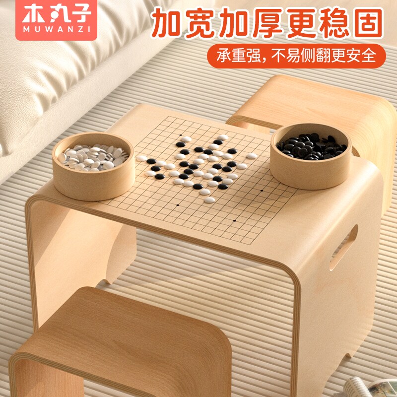 五子棋围棋棋盘桌子儿童木制棋类益智力男游戏