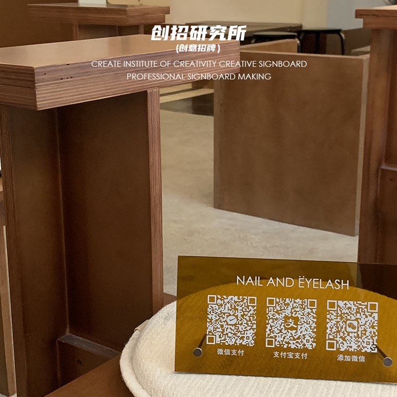 韩系二维码立牌微信支付宝收银展示牌收付款收钱扫码牌