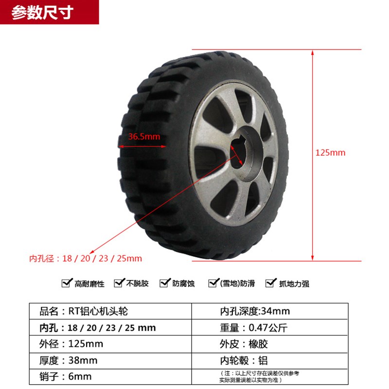 电动门伸缩门轮子自动门轨道橡胶机头驱动轮不锈钢门配件轱辘通用
