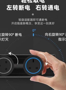 新加坡UIQ宜优比 电力轨道插座智能极简未来感港澳餐