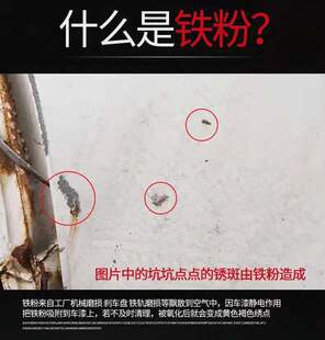 古希特汽车漆面铁粉去除剂洗车车蜡脱脂洗剂去污轮毂除锈洗剂