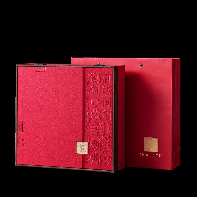 福鼎白茶古树普洱茶高档茶饼包装盒克克通用茶饼空礼盒定制