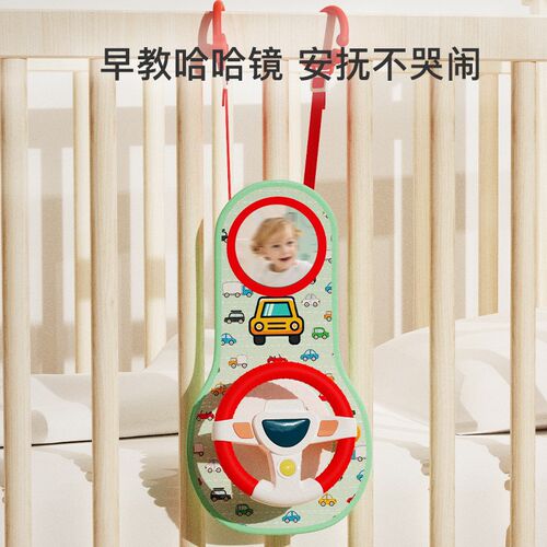 皇儿儿童方向盘 益智安全座椅车载后座仿真模拟驾驶男孩