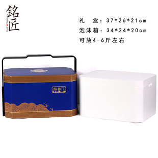 即食海参包装盒礼品盒定制复古八角礼盒海鲜大闸蟹冻品包装盒