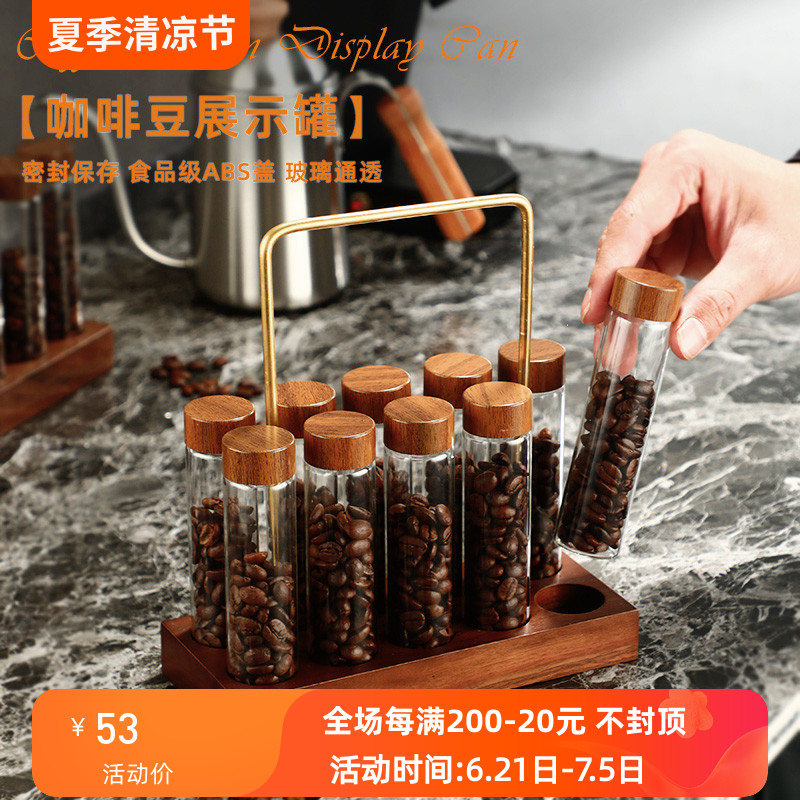 咖啡豆茶叶分装试管玻璃展示架收纳保存工具花茶密封罐吧台装饰
