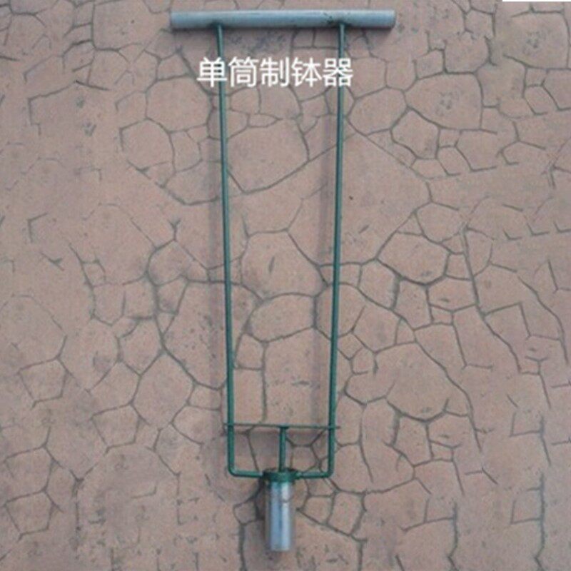 力手动移苗器打器挖苗器菜苗地膜打器取土器移栽器制钵器