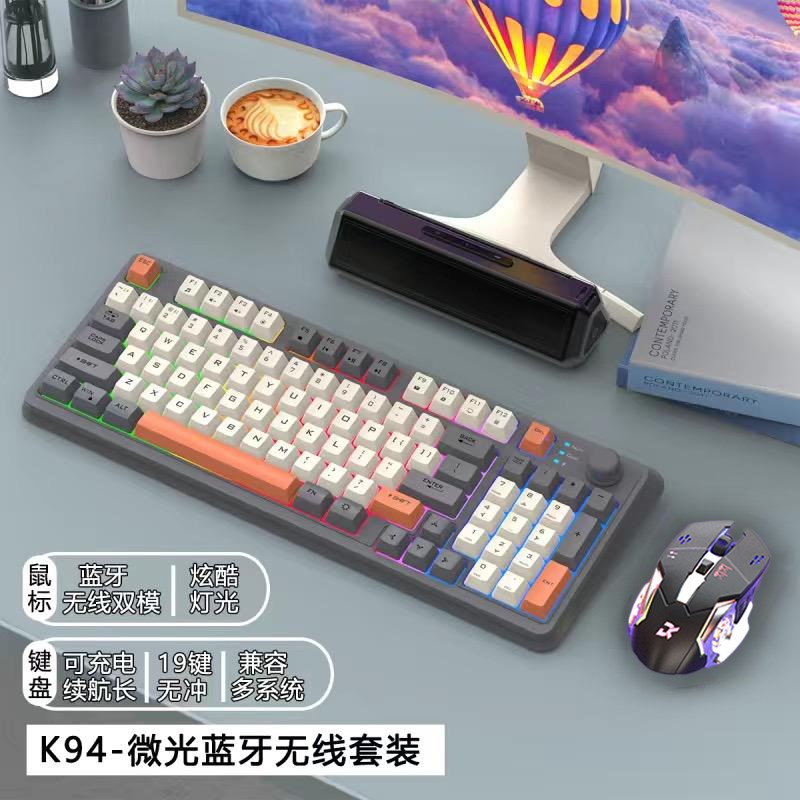 键盘笔记电脑平板通用充电械手感游戏键盘