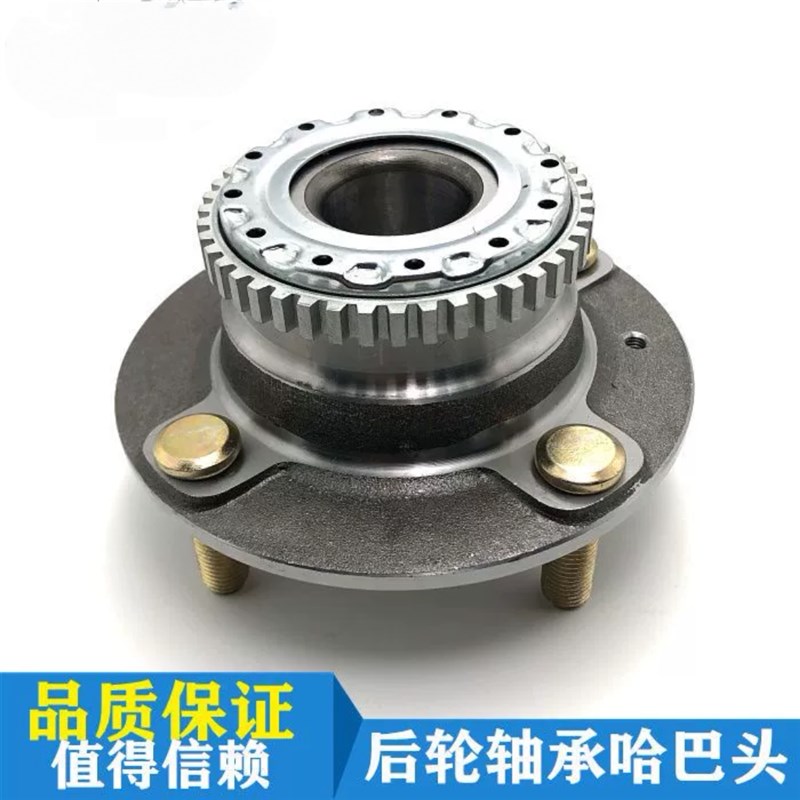 适配现代亚伊兰特途胜赛拉图狮跑前后轮轴承轴头总成