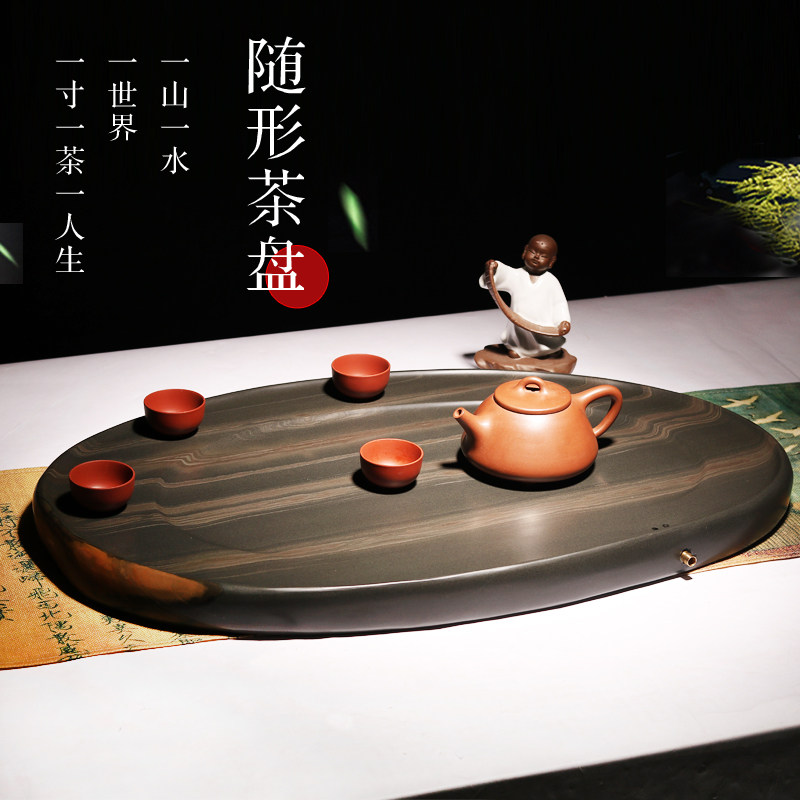 安徽正宗歙砚石金晕彩带天然手工雕刻素池茶盘随形茶盘茶台茶海单