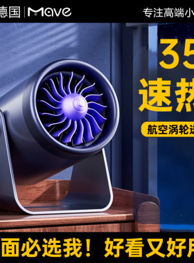 取暖器办公室小型静音暖脚器电暖器气卧室能暖风
