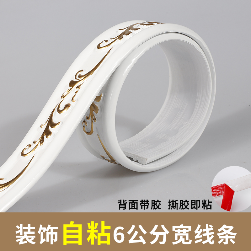 欧式电视背景墙造型边框线石膏线条吊顶线画框镜子边线条墙纸压边
