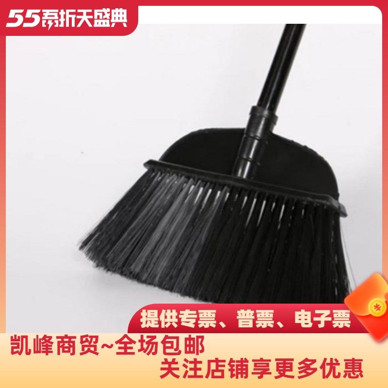 肯德基用扫把防风垃圾铲凯峰商贸含票