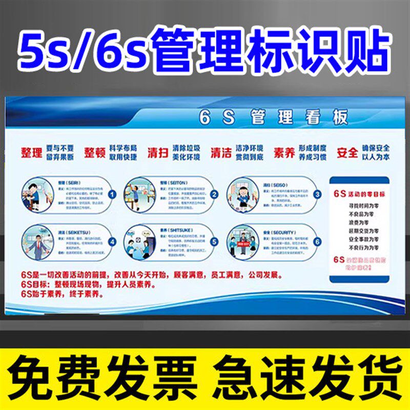 管理标识牌车间质量管理板工厂品质目视化板精益生产质量宣传公示
