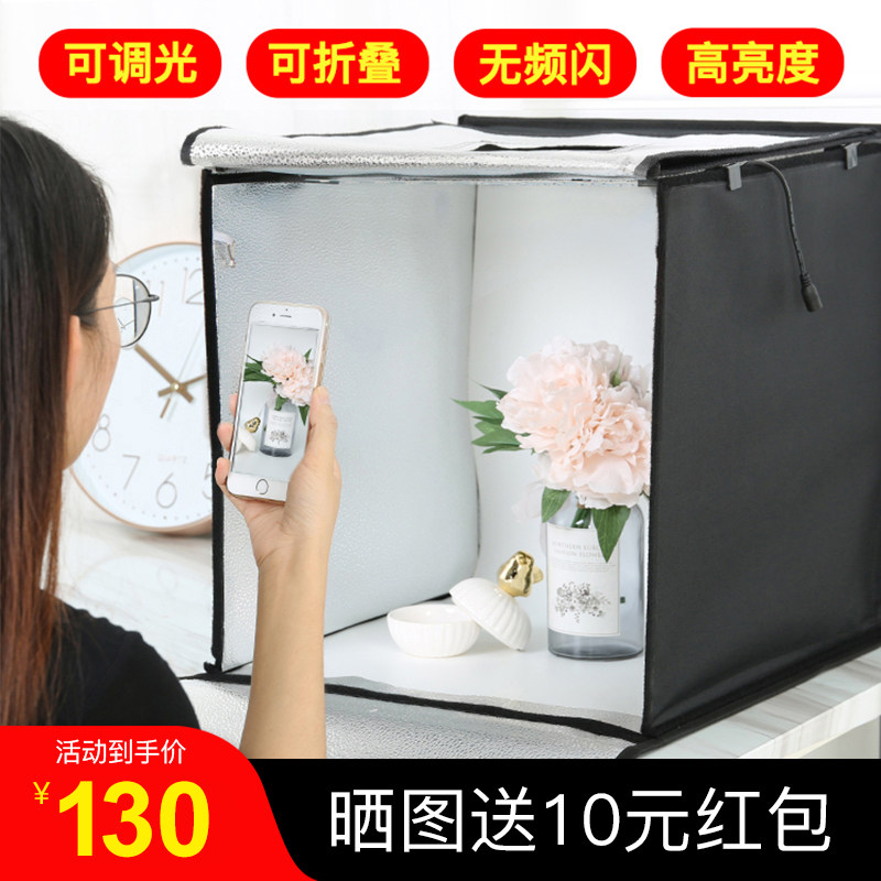 迷你小型摄影棚淘宝产品拍照灯箱静物拍摄台补光灯装柔光箱器材拍