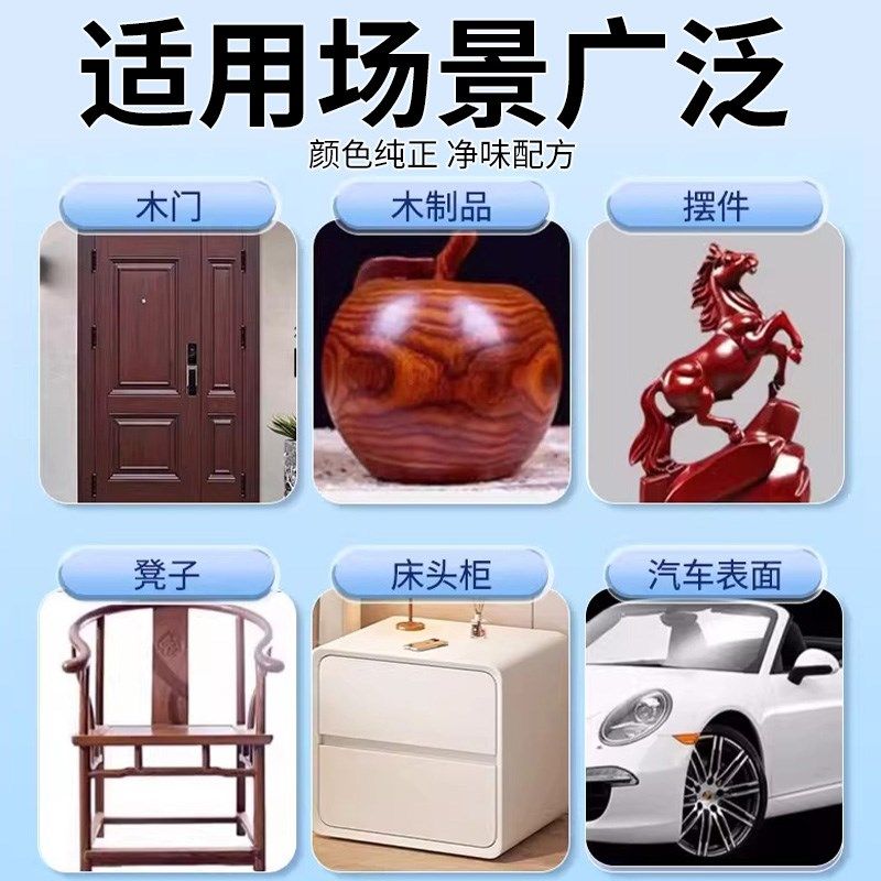 漆自喷漆光油木器漆亮光面保护油漆实木头家具手摇自动喷漆