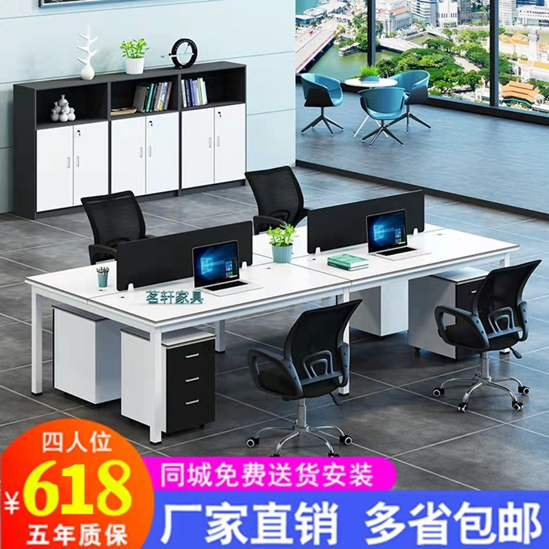 职员办公桌椅现代工作位屏风武汉办公家具