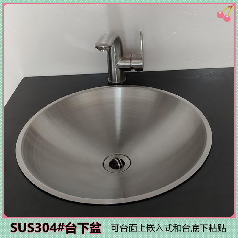 台下洗脸面盆304不锈钢幼儿园洗手池嵌入式吧台盆小边圆形可焊接