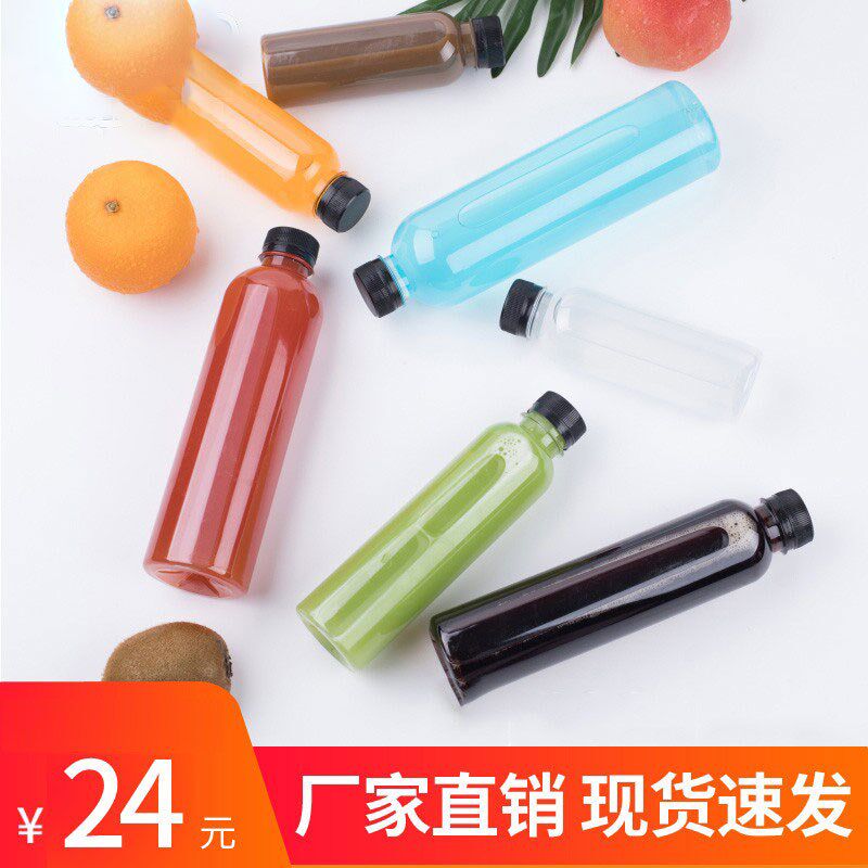 加厚一次性饮料瓶果汁瓶带盖一次性杯子酵素奶茶杯果汁杯带盖
