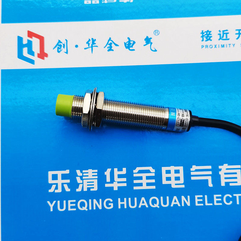 胜方电感式接近关直流线常传感器