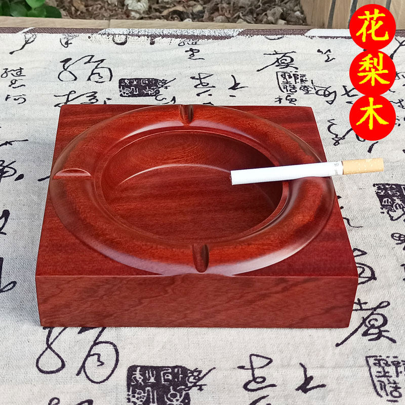 梨木实木大号烟灰缸红木潮流烟缸木质公办室商务礼品