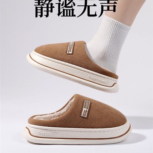静音毛绒棉拖鞋女冬季防滑厚底抗菌防臭踩屎感2新款包头棉拖男