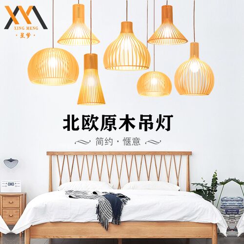 创意吧台火锅店茶馆木艺现代性东南亚鸟实木灯具