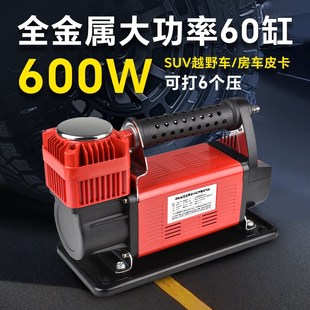 智能启停60缸汽车用打气泵双缸快充E房车SUV越野车皮卡车载充气泵