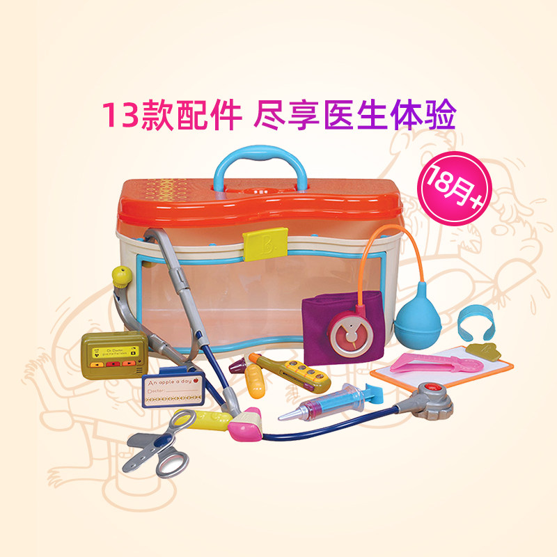 比乐儿童过家家宝宝扮演小医生装工具箱仿真角色