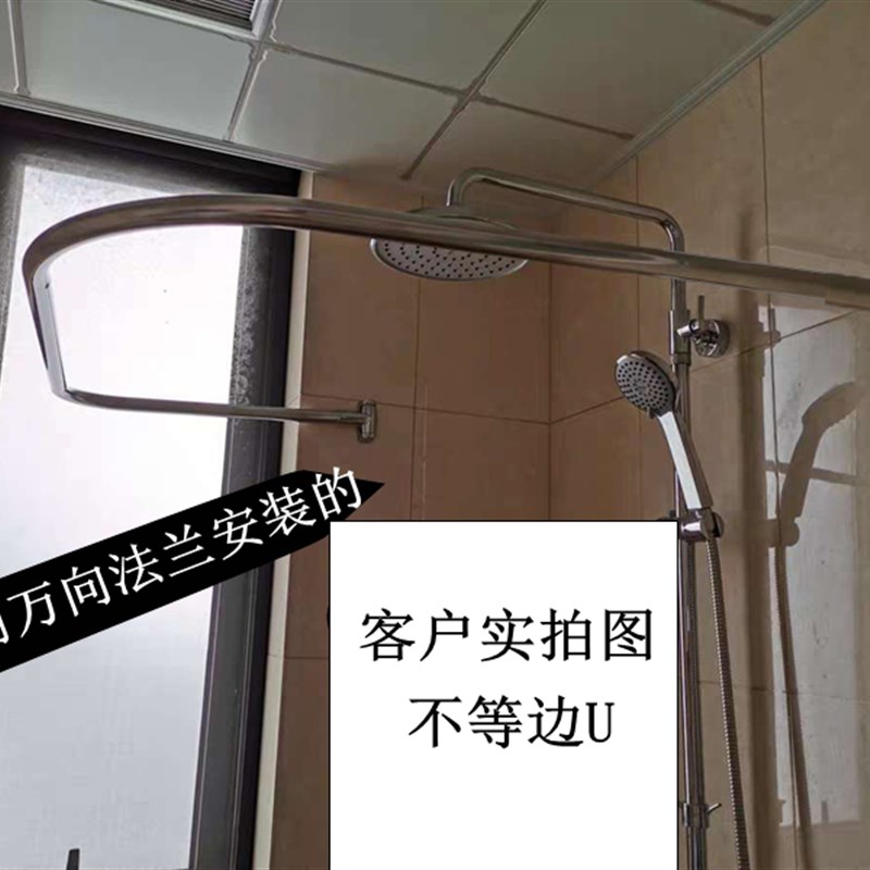 巧妹妹浴帘杆弧形定做L型U型不规则S斜墙定制浴室杆白色黑色金色