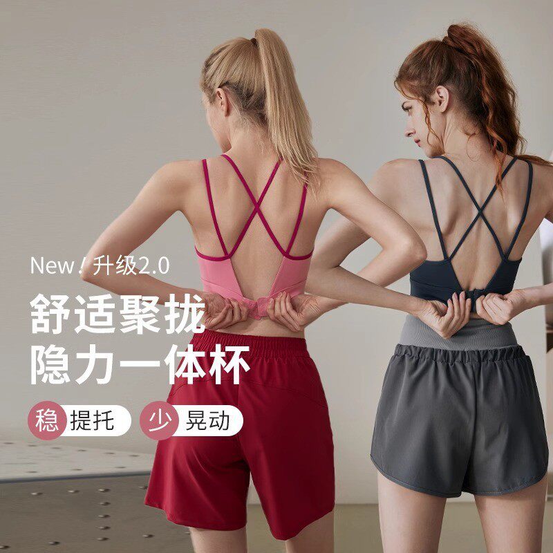 夏季防震薄款美背瑜伽内衣