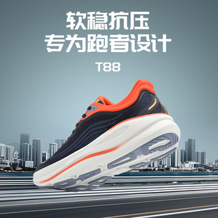 系带百搭透气休闲鞋 轻便鞋 柔软 软稳抗压网面鞋 树标T88运动跑步鞋