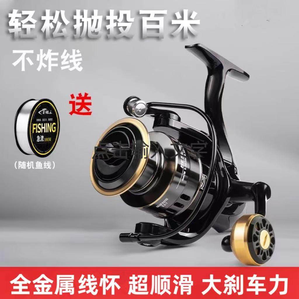 摇臂纺车轮金属深线杯12轴远投专用路亚轮路滑海竿矶竿渔轮鱼线轮