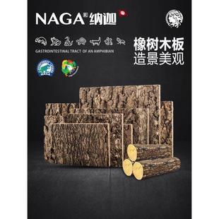 精选树皮造景装饰雨林缸水陆微景爬宠箱天然生态背景木板厂家直发