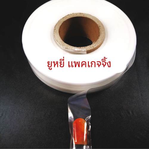 4CM5CM6CM7CM超窄筒料pe塑料直筒长条直通灯钢管袋筒膜薄膜可定制