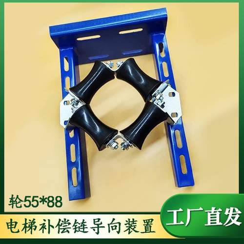 补偿炼导向装置橡胶轮防晃装置补偿炼导向轮55x88电梯补偿炼专用