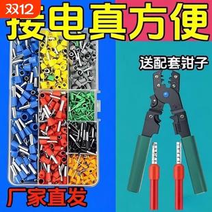 管型端子针形接线端子电线冷压线耳铜鼻子预绝缘接头压线钳