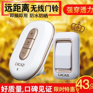 呼叫器 门铃无线家用远距离不用电池交流一拖二拖一电子遥控门铃
