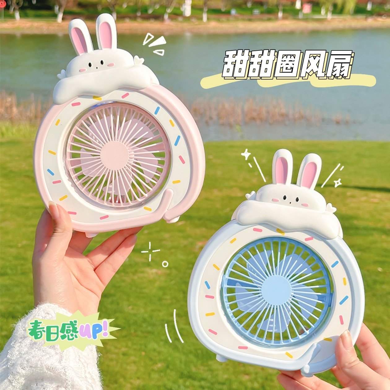 可爱蛋卷小风扇静音办公室桌上学生宿舍手持便携usb充电款电风扇